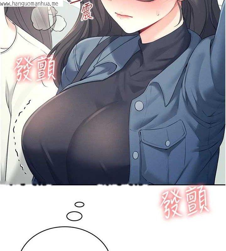 韩国漫画飞机杯女神连线中韩漫_飞机杯女神连线中-第10话-变装采购情趣用品在线免费阅读-韩国漫画-第99张图片