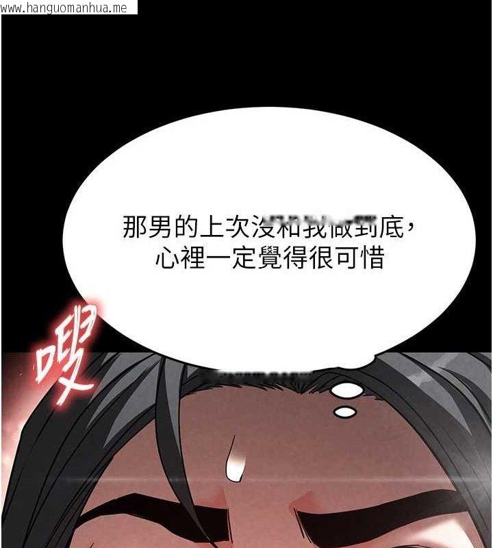 韩国漫画末日雕堡韩漫_末日雕堡-第26话-插这边就不算破处了在线免费阅读-韩国漫画-第177张图片