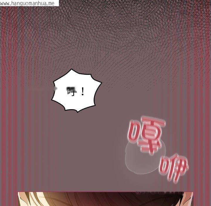 韩国漫画配角的生存任务韩漫_配角的生存任务-第12话在线免费阅读-韩国漫画-第13张图片