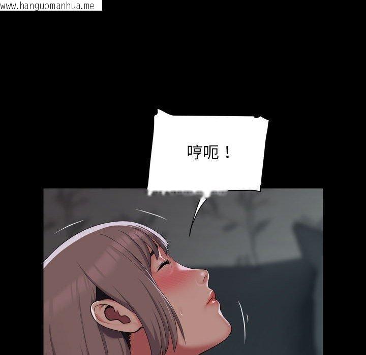 韩国漫画社区重建协会/敲开你的门韩漫_社区重建协会/敲开你的门-第138话在线免费阅读-韩国漫画-第71张图片