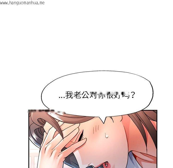 韩国漫画可以爱你吗韩漫_可以爱你吗-第51话在线免费阅读-韩国漫画-第35张图片