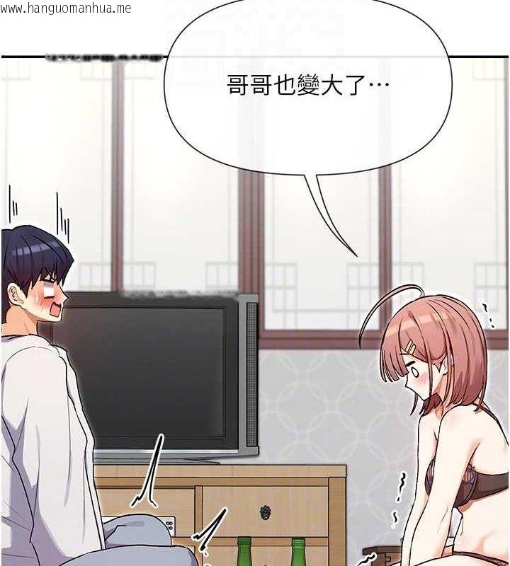 韩国漫画女神都在看这些?韩漫_女神都在看这些?-第33话-成熟的蜜穴在线免费阅读-韩国漫画-第20张图片