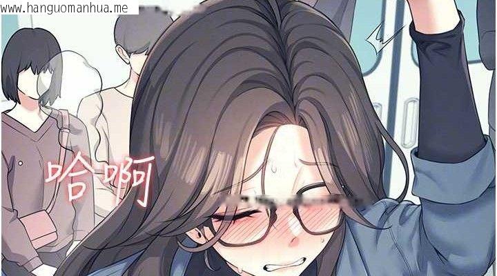 韩国漫画飞机杯女神连线中韩漫_飞机杯女神连线中-第10话-变装采购情趣用品在线免费阅读-韩国漫画-第114张图片
