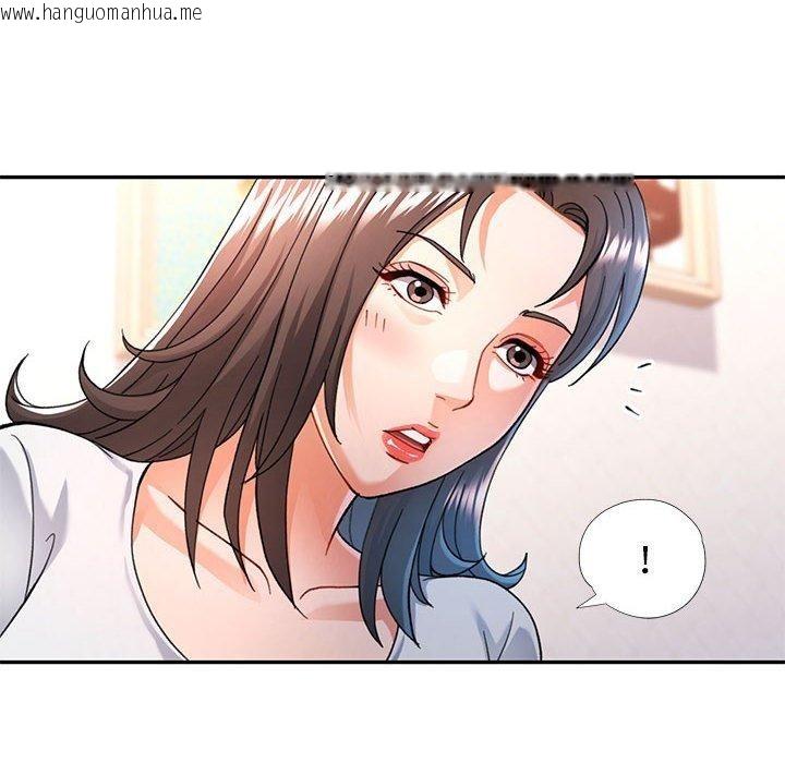 韩国漫画可以爱你吗韩漫_可以爱你吗-第51话在线免费阅读-韩国漫画-第48张图片