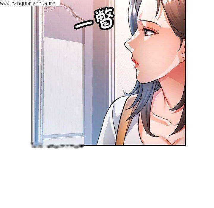 韩国漫画可以爱你吗韩漫_可以爱你吗-第51话在线免费阅读-韩国漫画-第77张图片