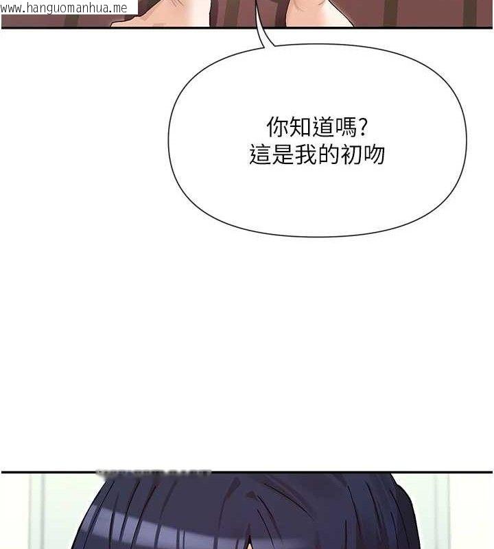 韩国漫画女神都在看这些?韩漫_女神都在看这些?-第33话-成熟的蜜穴在线免费阅读-韩国漫画-第52张图片
