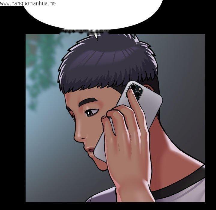 韩国漫画社区重建协会/敲开你的门韩漫_社区重建协会/敲开你的门-第138话在线免费阅读-韩国漫画-第11张图片