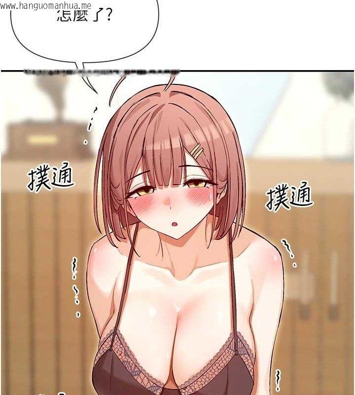 韩国漫画女神都在看这些?韩漫_女神都在看这些?-第33话-成熟的蜜穴在线免费阅读-韩国漫画-第10张图片
