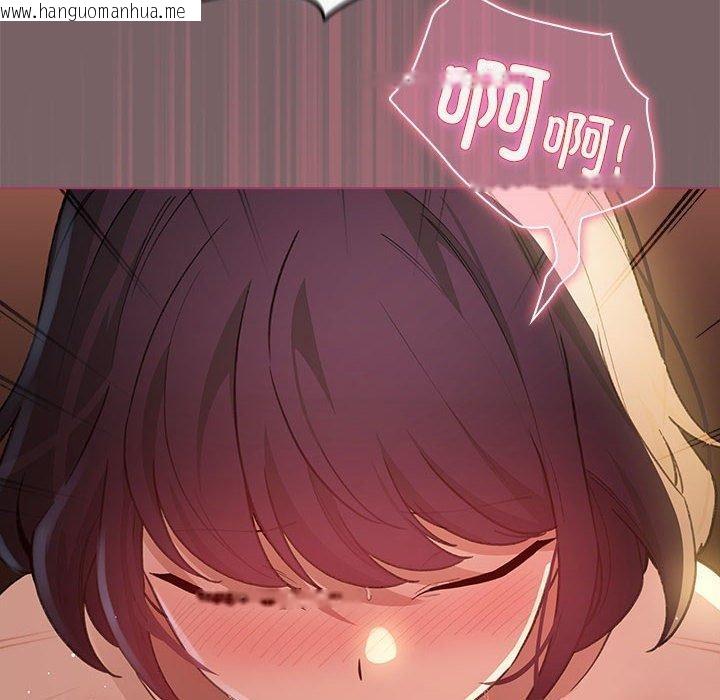 韩国漫画配角的生存任务韩漫_配角的生存任务-第12话在线免费阅读-韩国漫画-第54张图片