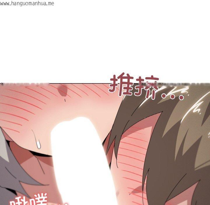 韩国漫画家人之间这样不好吧？韩漫_家人之间这样不好吧？-第44话在线免费阅读-韩国漫画-第61张图片