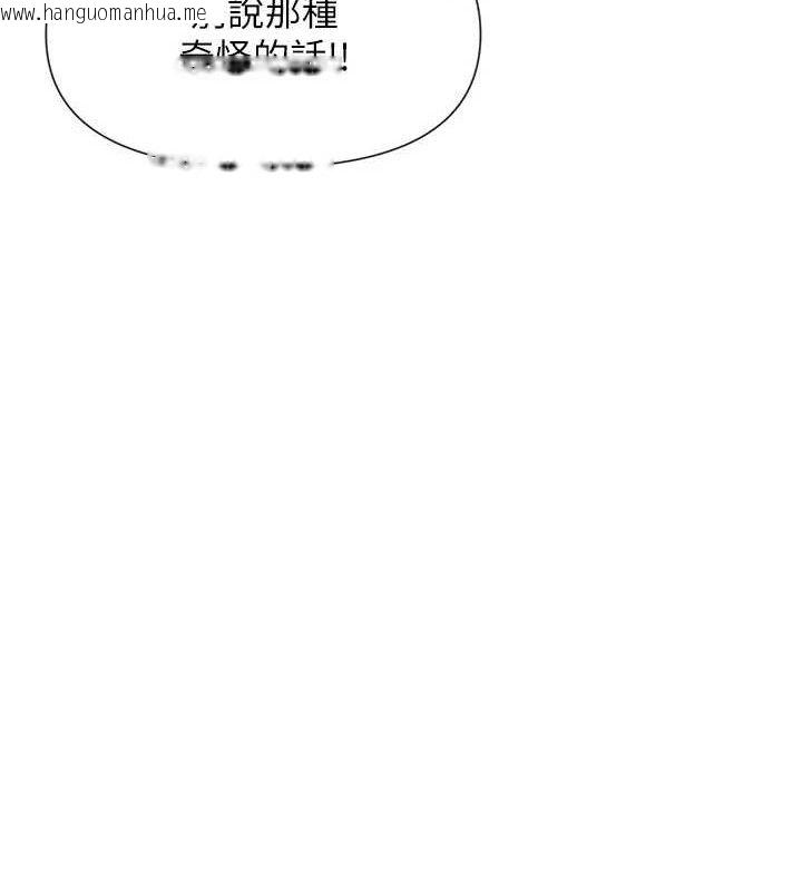 韩国漫画女神都在看这些?韩漫_女神都在看这些?-第33话-成熟的蜜穴在线免费阅读-韩国漫画-第130张图片