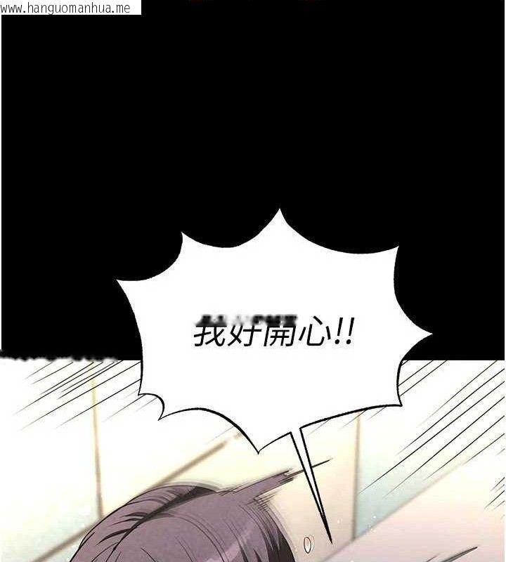 韩国漫画末日雕堡韩漫_末日雕堡-第26话-插这边就不算破处了在线免费阅读-韩国漫画-第81张图片