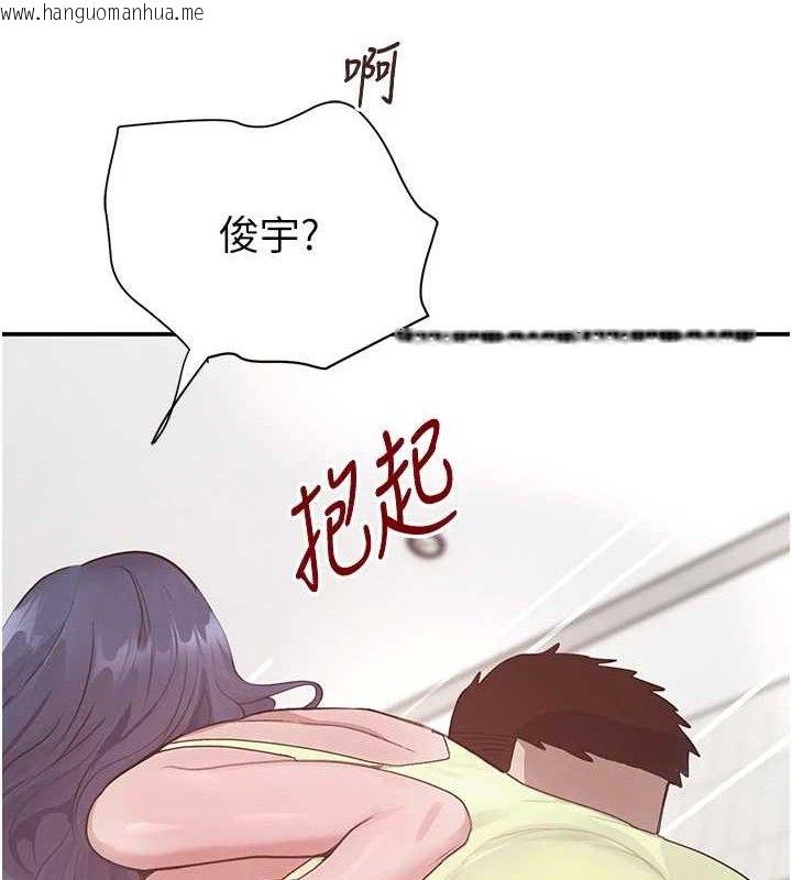 韩国漫画黑道千金韩漫_黑道千金-第30话-浴室热气下激烈交合在线免费阅读-韩国漫画-第90张图片
