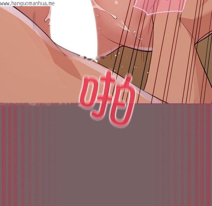 韩国漫画配角的生存任务韩漫_配角的生存任务-第12话在线免费阅读-韩国漫画-第26张图片