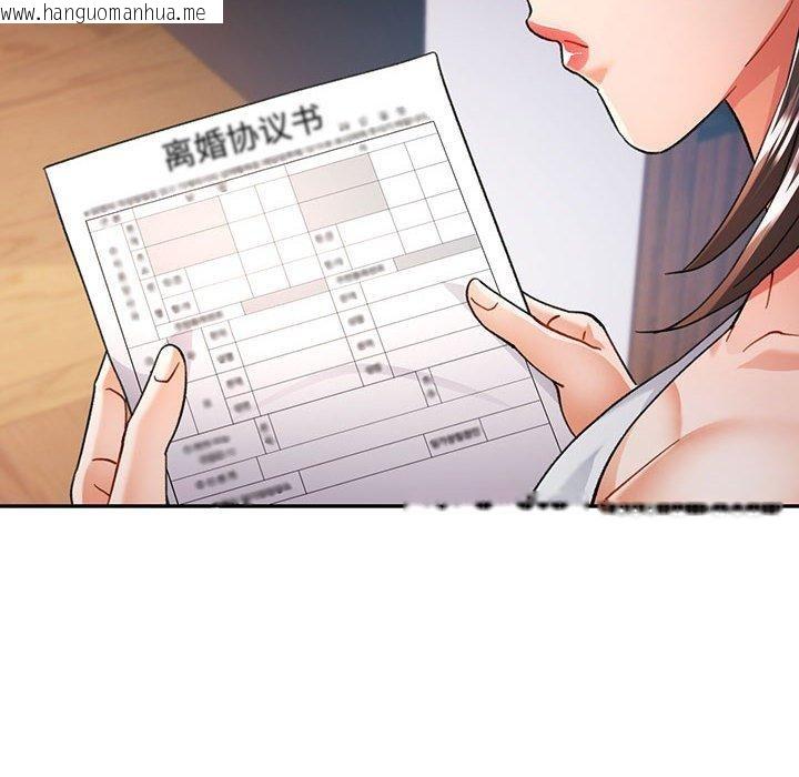 韩国漫画可以爱你吗韩漫_可以爱你吗-第51话在线免费阅读-韩国漫画-第128张图片