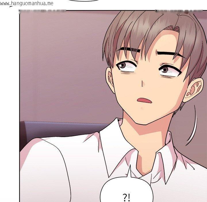 韩国漫画和美女上司玩游戏韩漫_和美女上司玩游戏-第50话在线免费阅读-韩国漫画-第81张图片