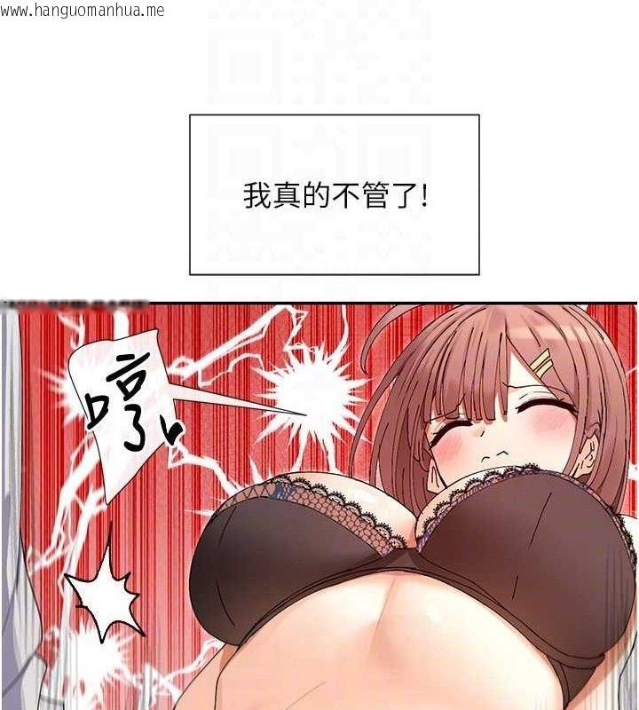 韩国漫画女神都在看这些?韩漫_女神都在看这些?-第33话-成熟的蜜穴在线免费阅读-韩国漫画-第100张图片