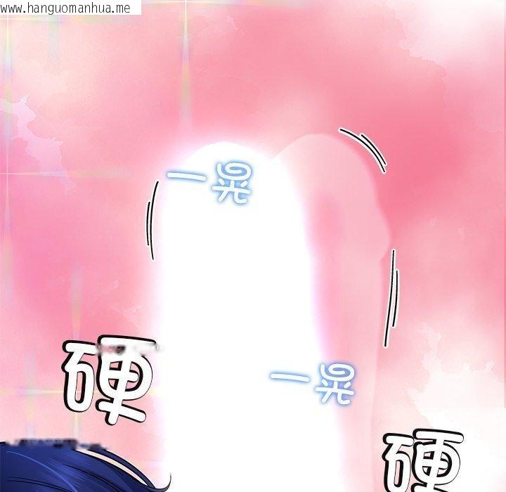 韩国漫画后宫之王韩漫_后宫之王-第32话在线免费阅读-韩国漫画-第95张图片