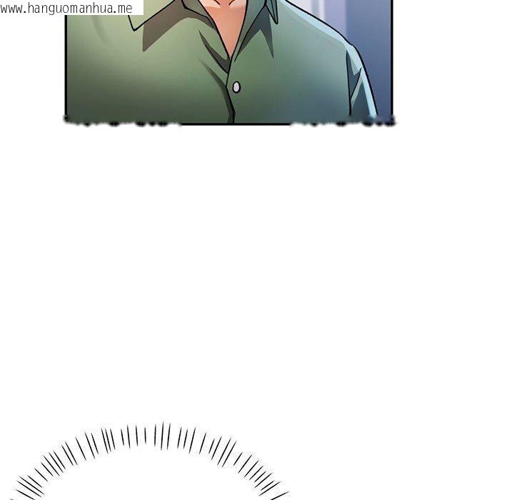 韩国漫画可以爱你吗韩漫_可以爱你吗-第51话在线免费阅读-韩国漫画-第5张图片