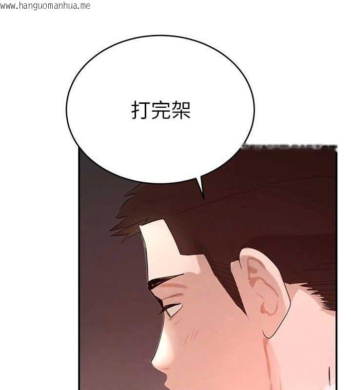 韩国漫画黑道千金韩漫_黑道千金-第30话-浴室热气下激烈交合在线免费阅读-韩国漫画-第103张图片