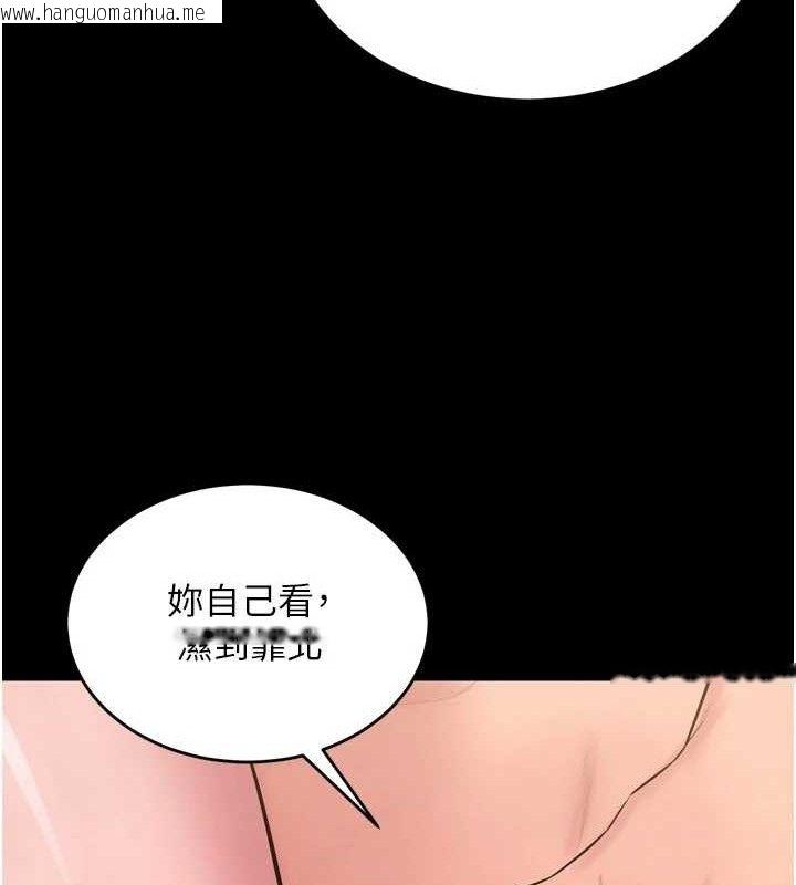 韩国漫画狱火重生韩漫_狱火重生-第15话-要不要当我的泄欲工具?在线免费阅读-韩国漫画-第78张图片