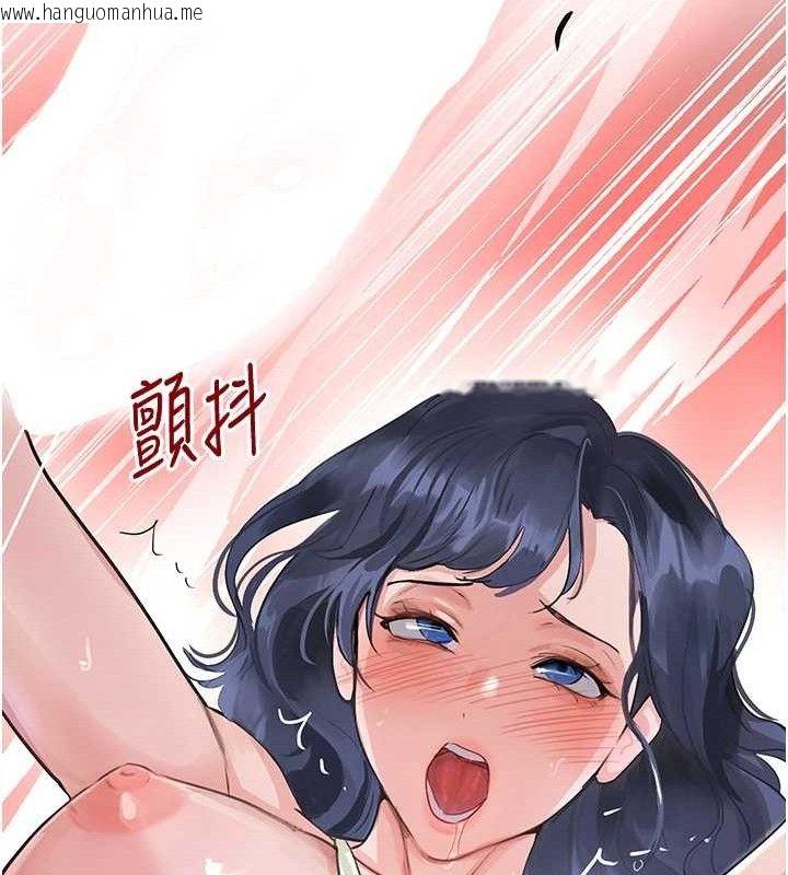 韩国漫画黑道千金韩漫_黑道千金-第30话-浴室热气下激烈交合在线免费阅读-韩国漫画-第166张图片