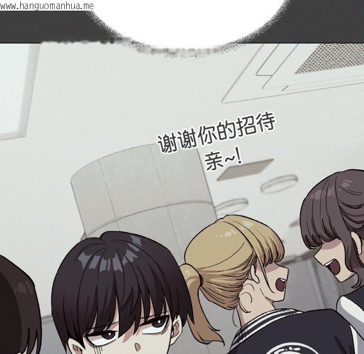韩国漫画缺德邻居难相处韩漫_缺德邻居难相处-第31话在线免费阅读-韩国漫画-第69张图片