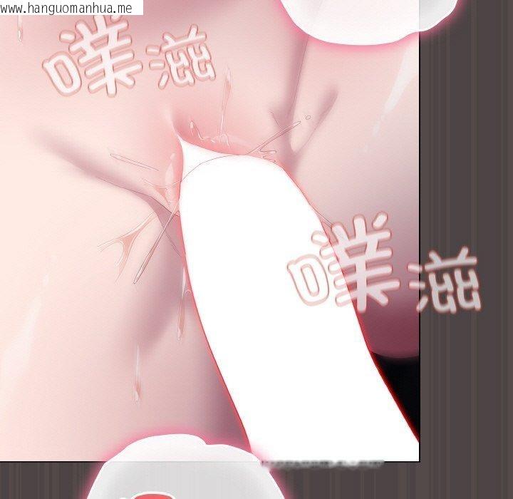 韩国漫画喵来的恋爱韩漫_喵来的恋爱-第16话在线免费阅读-韩国漫画-第159张图片