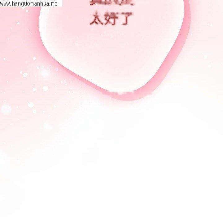韩国漫画游戏不能这样玩/游戏规则我来定韩漫_游戏不能这样玩/游戏规则我来定-第98话在线免费阅读-韩国漫画-第184张图片