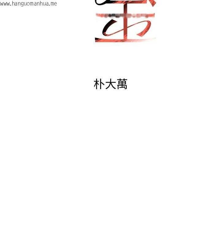 韩国漫画黑道千金韩漫_黑道千金-第30话-浴室热气下激烈交合在线免费阅读-韩国漫画-第13张图片