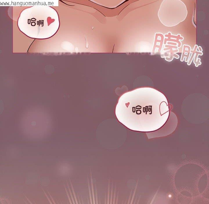 韩国漫画配角的生存任务韩漫_配角的生存任务-第12话在线免费阅读-韩国漫画-第90张图片
