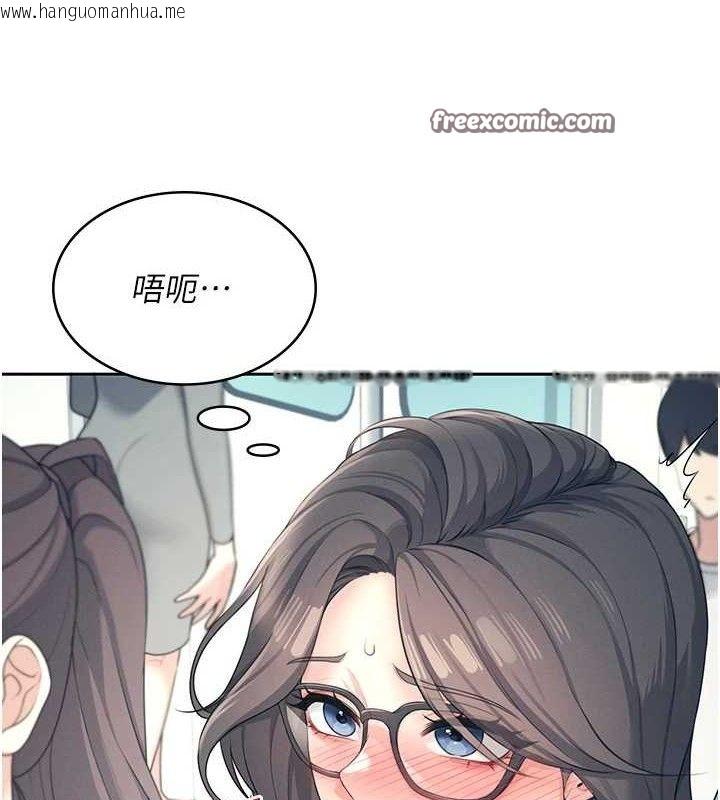韩国漫画飞机杯女神连线中韩漫_飞机杯女神连线中-第10话-变装采购情趣用品在线免费阅读-韩国漫画-第98张图片