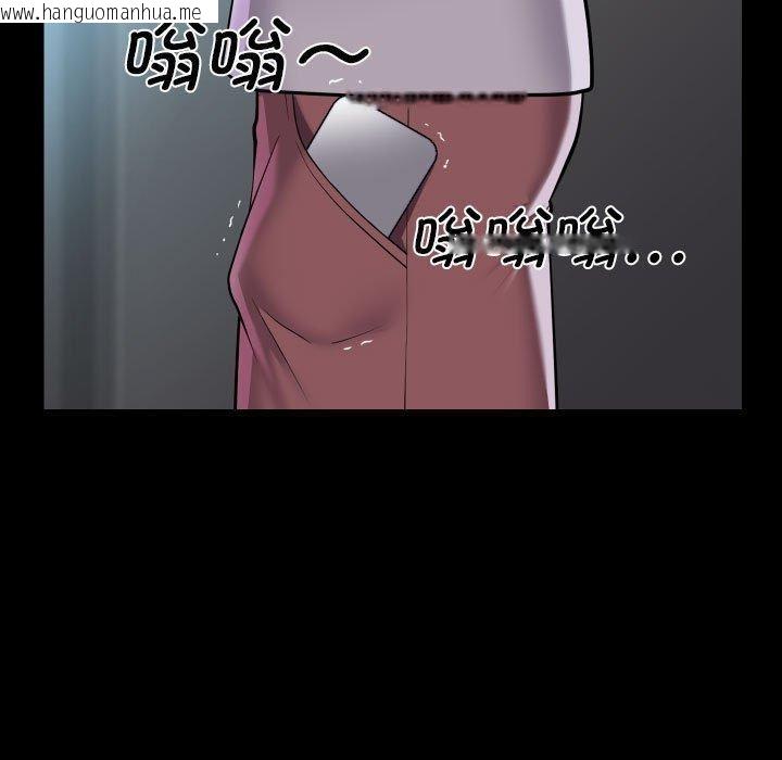 韩国漫画社区重建协会/敲开你的门韩漫_社区重建协会/敲开你的门-第138话在线免费阅读-韩国漫画-第7张图片
