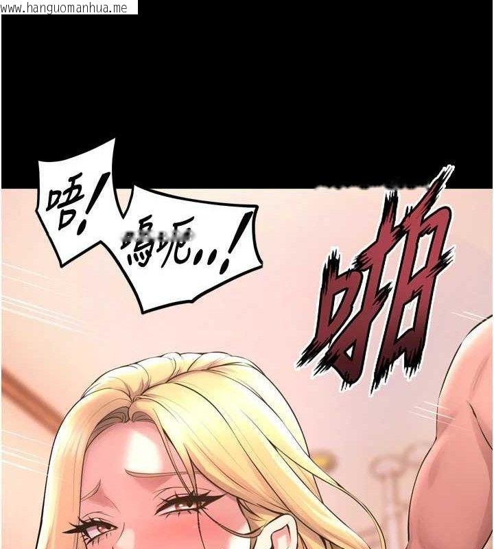 韩国漫画狱火重生韩漫_狱火重生-第15话-要不要当我的泄欲工具?在线免费阅读-韩国漫画-第18张图片