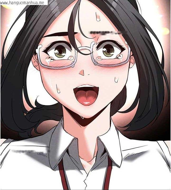 韩国漫画末日雕堡韩漫_末日雕堡-第26话-插这边就不算破处了在线免费阅读-韩国漫画-第80张图片