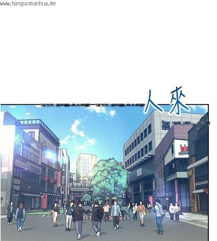 韩国漫画飞机杯女神连线中韩漫_飞机杯女神连线中-第10话-变装采购情趣用品在线免费阅读-韩国漫画-第35张图片
