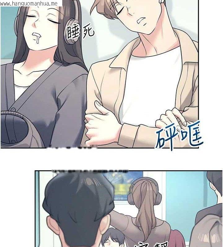 韩国漫画飞机杯女神连线中韩漫_飞机杯女神连线中-第10话-变装采购情趣用品在线免费阅读-韩国漫画-第118张图片