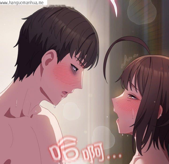 韩国漫画喵来的恋爱韩漫_喵来的恋爱-第16话在线免费阅读-韩国漫画-第197张图片