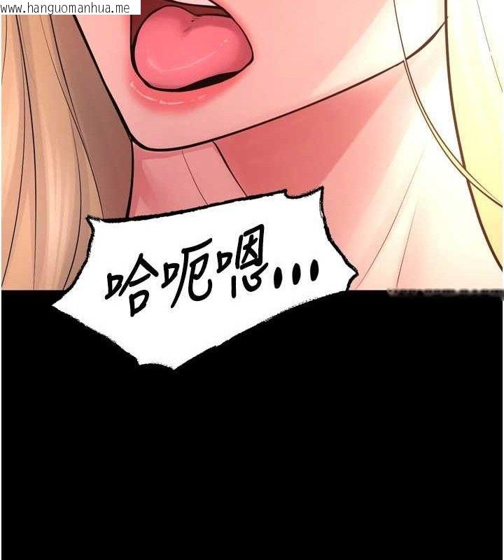韩国漫画狱火重生韩漫_狱火重生-第15话-要不要当我的泄欲工具?在线免费阅读-韩国漫画-第45张图片