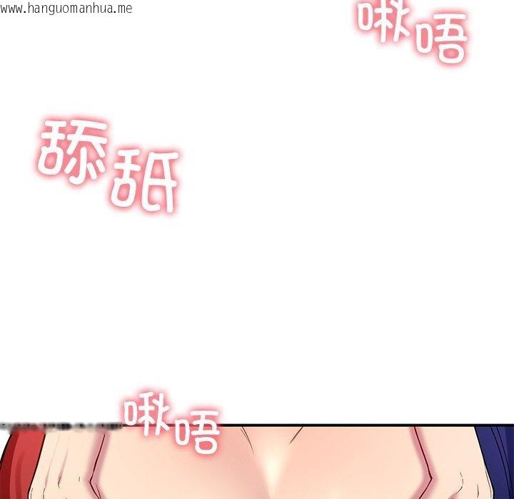 韩国漫画后宫之王韩漫_后宫之王-第32话在线免费阅读-韩国漫画-第6张图片