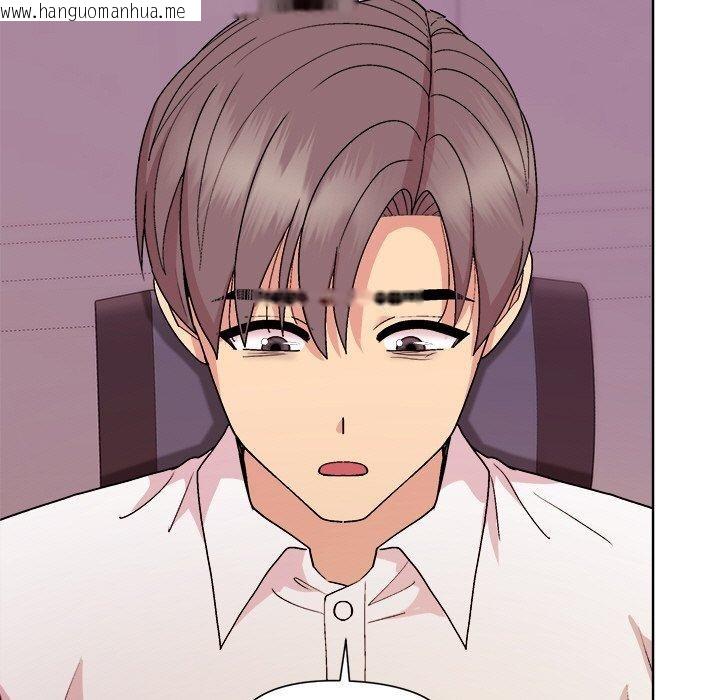 韩国漫画和美女上司玩游戏韩漫_和美女上司玩游戏-第50话在线免费阅读-韩国漫画-第77张图片