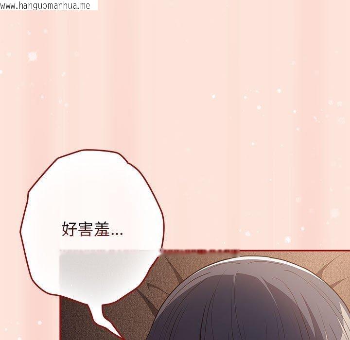 韩国漫画游戏不能这样玩/游戏规则我来定韩漫_游戏不能这样玩/游戏规则我来定-第98话在线免费阅读-韩国漫画-第65张图片