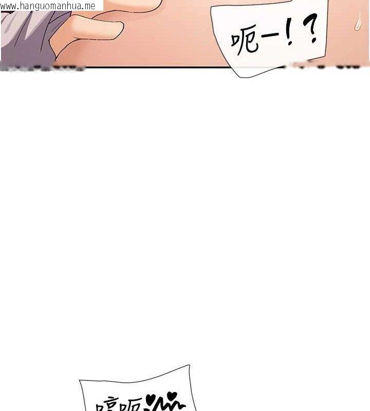 韩国漫画女神都在看这些?韩漫_女神都在看这些?-第33话-成熟的蜜穴在线免费阅读-韩国漫画-第122张图片