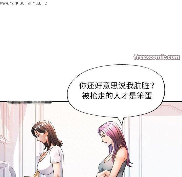 韩国漫画可以爱你吗韩漫_可以爱你吗-第51话在线免费阅读-韩国漫画-第70张图片