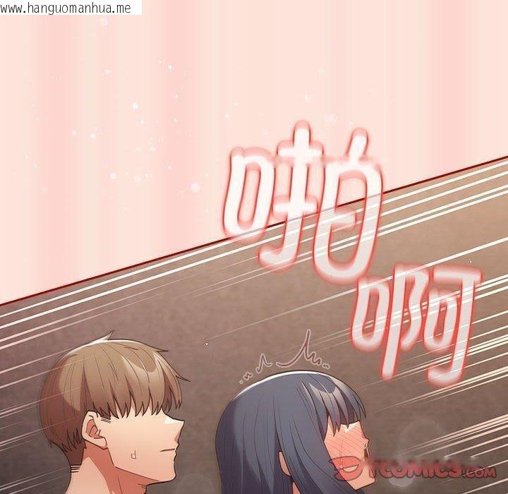 韩国漫画游戏不能这样玩/游戏规则我来定韩漫_游戏不能这样玩/游戏规则我来定-第98话在线免费阅读-韩国漫画-第20张图片