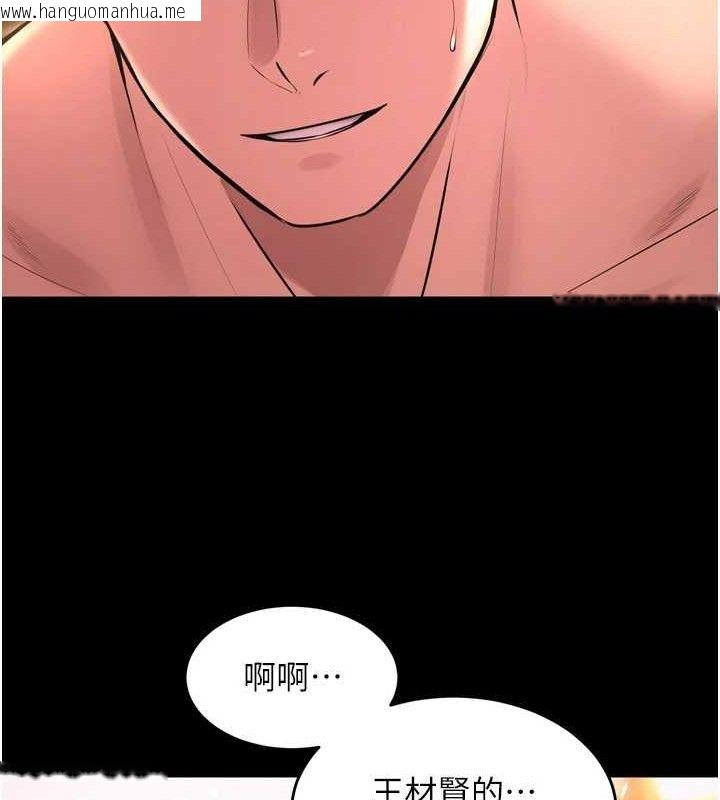 韩国漫画狱火重生韩漫_狱火重生-第15话-要不要当我的泄欲工具?在线免费阅读-韩国漫画-第148张图片