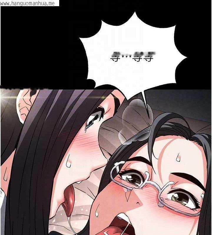 韩国漫画末日雕堡韩漫_末日雕堡-第26话-插这边就不算破处了在线免费阅读-韩国漫画-第96张图片