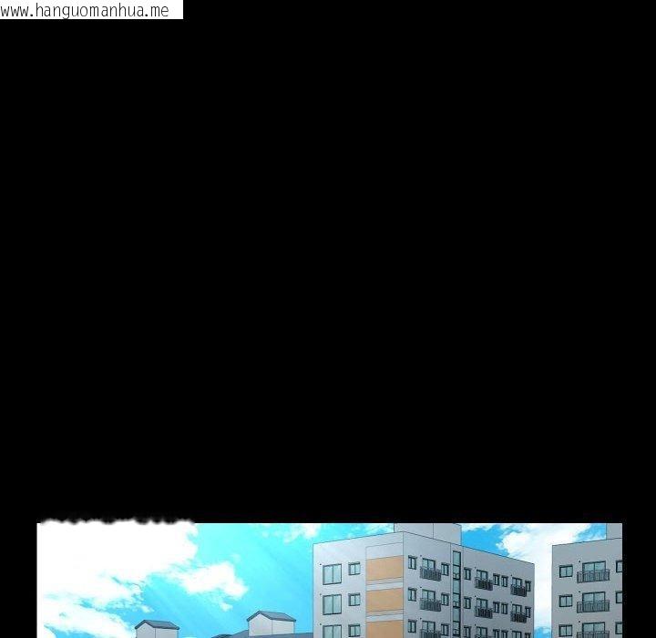 韩国漫画社区重建协会/敲开你的门韩漫_社区重建协会/敲开你的门-第138话在线免费阅读-韩国漫画-第32张图片