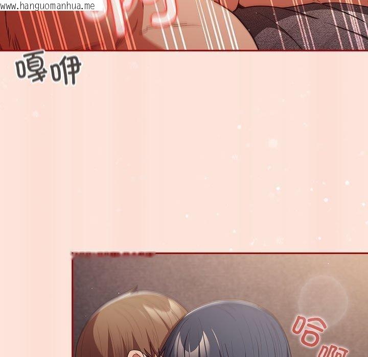 韩国漫画游戏不能这样玩/游戏规则我来定韩漫_游戏不能这样玩/游戏规则我来定-第98话在线免费阅读-韩国漫画-第41张图片
