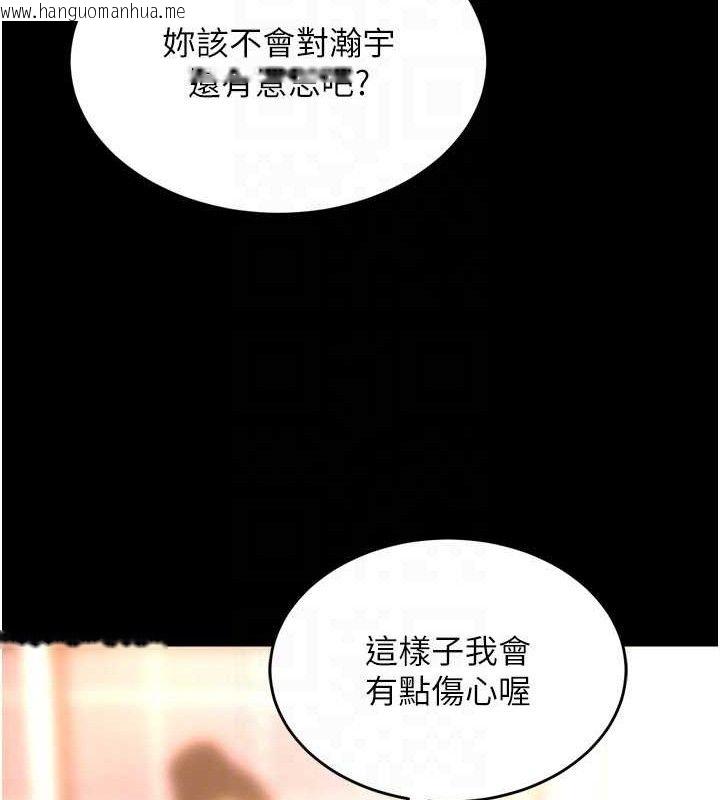 韩国漫画狱火重生韩漫_狱火重生-第15话-要不要当我的泄欲工具?在线免费阅读-韩国漫画-第115张图片